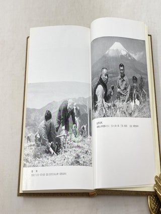 SAITO TOMOICHIRO: A BIOGRAPHY ; WITH CRITICAL BIOGRAPHY OF SAITO TOMOICHIRO; ( ), WITH