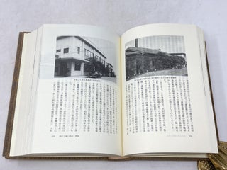 SAITO TOMOICHIRO: A BIOGRAPHY ; WITH CRITICAL BIOGRAPHY OF SAITO TOMOICHIRO; ( ), WITH