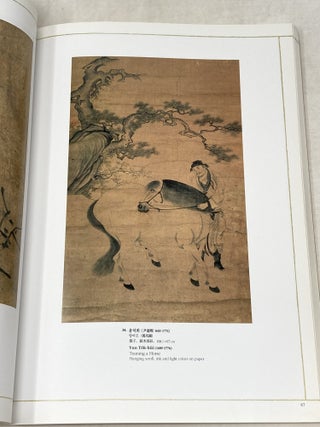 THE FRAGRANCE OF INK: KOREAN LITERATI PAINTINGS OF THE CHOSON DYNASTY (1392-1910) FROM KOREA UNIVERSITY MUSEUM