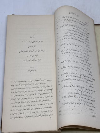 KHIRAD-AFROZ - THE ILLUMINATOR OF THE UNDERSTANDING. A NEW EDITION OF THE HINDUSTANI TEXT- WITH NOTES AND CRITICAL EXPLANATION. EDITED BY EDWARD EASTWICK, PROFESSOR OF HINDUSTANI.