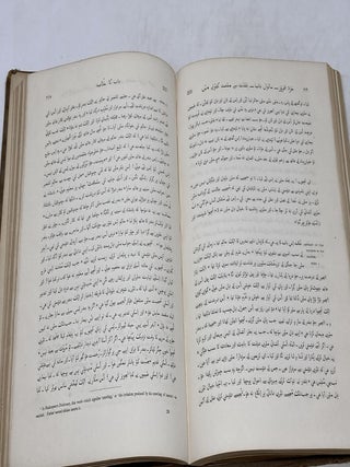 KHIRAD-AFROZ - THE ILLUMINATOR OF THE UNDERSTANDING. A NEW EDITION OF THE HINDUSTANI TEXT- WITH NOTES AND CRITICAL EXPLANATION. EDITED BY EDWARD EASTWICK, PROFESSOR OF HINDUSTANI.