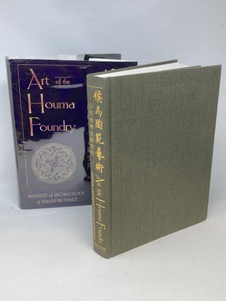 ART OF THE HOUMA FOUNDRY
