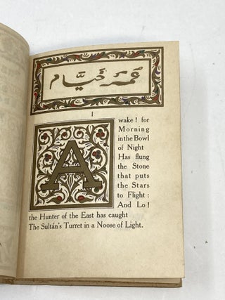 RUBAIYAT OF OMAR KHAYYAM (Fitzgerald Translation)
